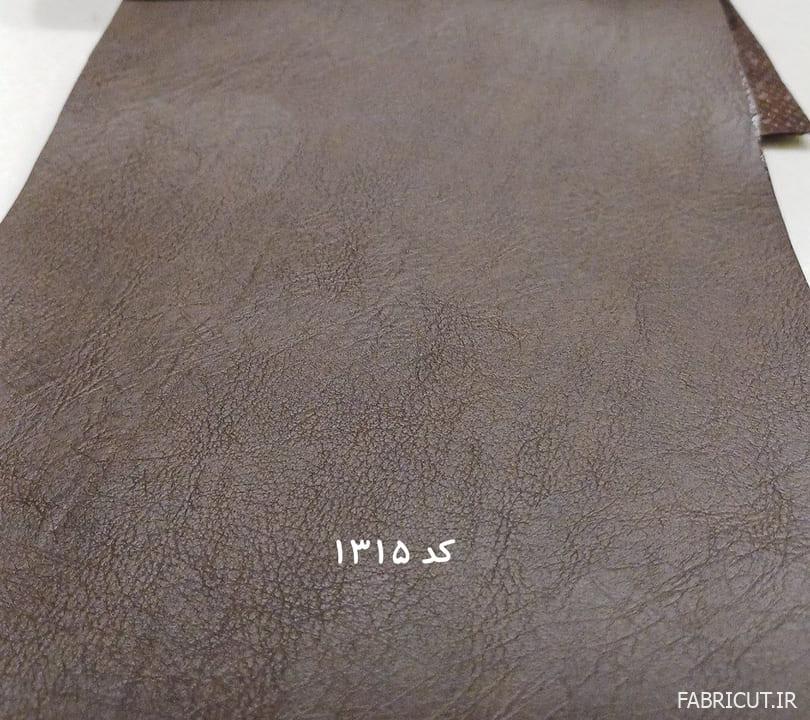 پارچه مبلی ترک چرم پتینه پارچه مبلی ترک چرم پتینه - Image 1
