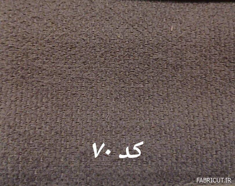 پارچه مبلی کتان ساده پارچه مبلی کتان ساده - Image 1