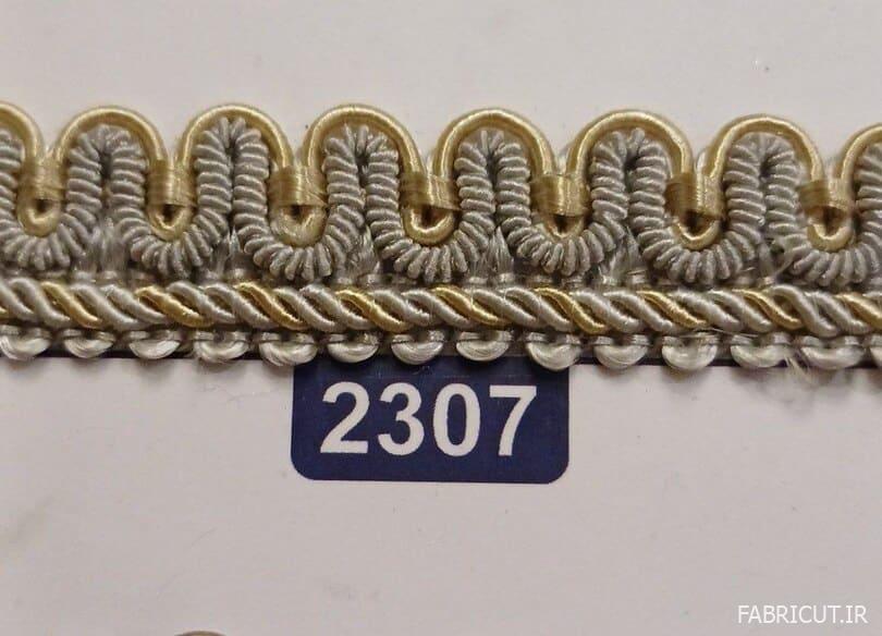 نوار ثرمه دور مبل مدل کنگره نوار ثرمه دور مبل مدل کنگره - Image 1