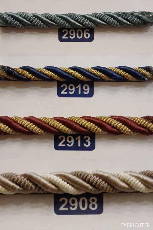 نوار ثرمه دور مبل ساده نوار ثرمه دور مبل ساده - Image 1