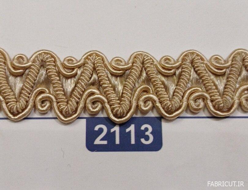 نوار ثرمه دور مبل مدل اسپرینگ نوار ثرمه دور مبل مدل اسپرینگ - Image 1