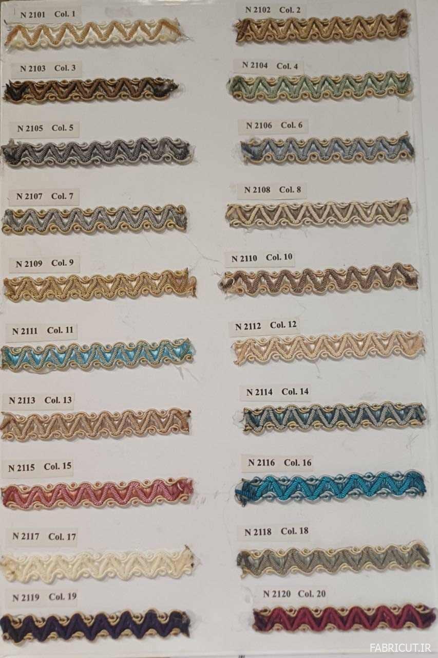 نوار سرمه دور مبل طرح سام نوار سرمه دور مبل طرح سام - Image 1