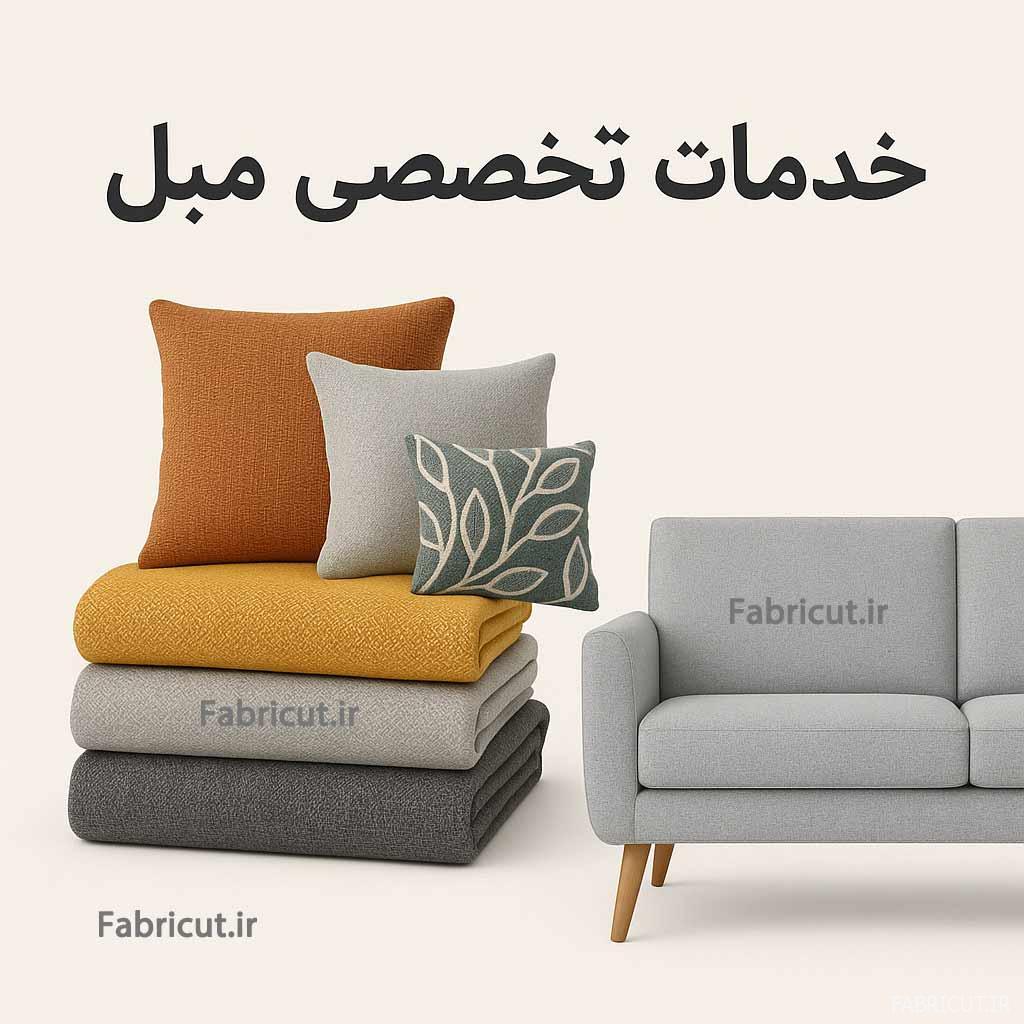 khadamat mobl