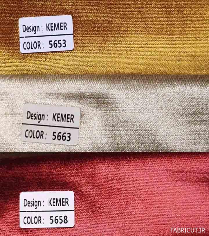 پارچه مخمل ساده براق کمر Kemer پارچه مخمل ساده براق کمر Kemer - Image 1