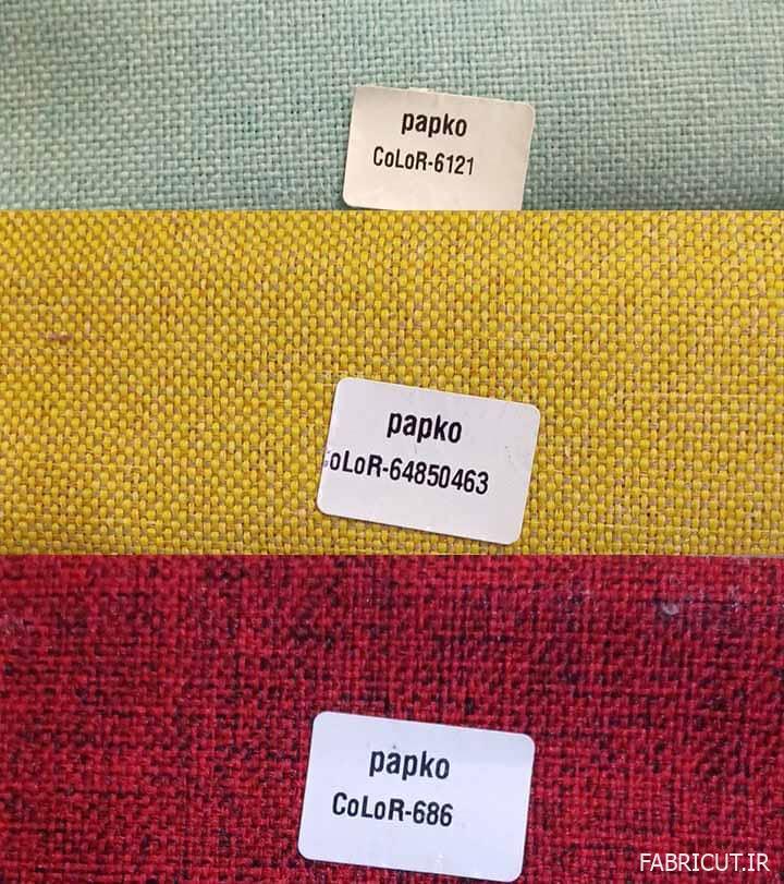 پارچه مبلی گونی بافت پاپکو پارچه مبلی گونی بافت پاپکو - Image 1