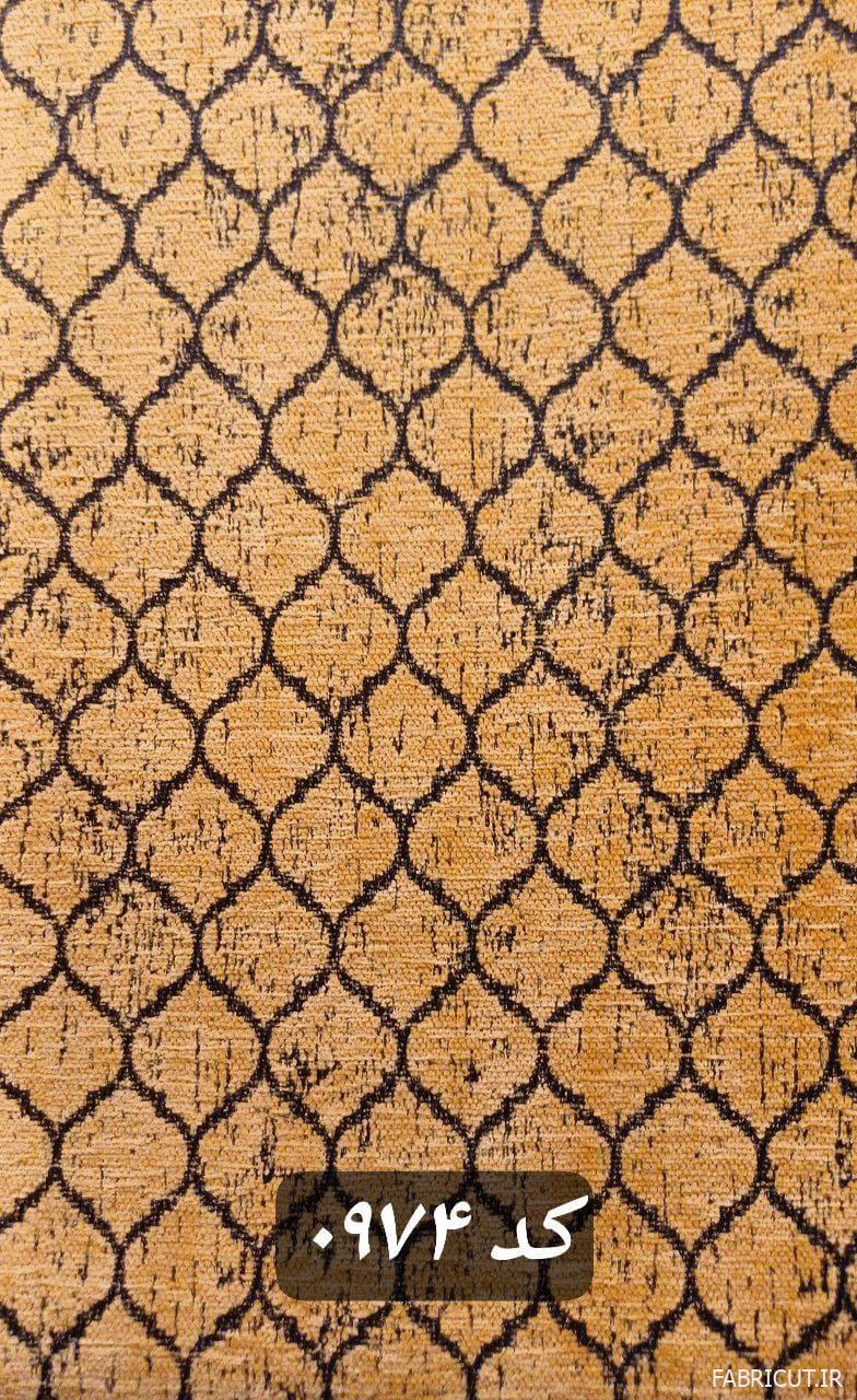 پارچه مبلی شانل طرح مدرن لوزی پارچه مبلی شانل طرح مدرن لوزی - Image 1