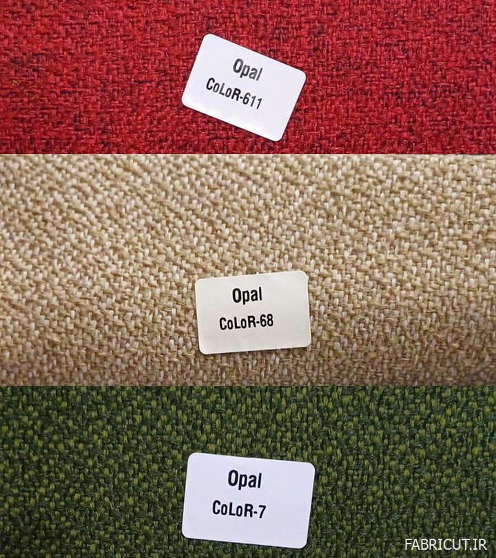 پارچه مبلی گونی بافت اُپال Opal پارچه مبلی گونی بافت اُپال Opal - Image 1