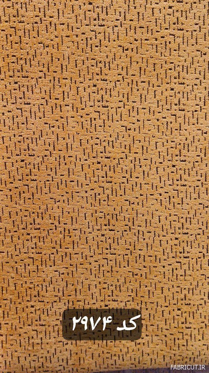 پارچه مبلی شانل طرح مدرن نقطهای پارچه مبلی شانل طرح مدرن نقطهای - Image 1