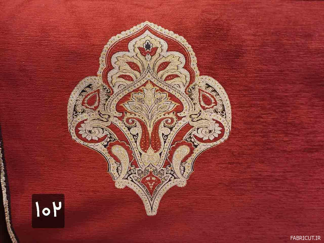 پارچه مبلی شانل تک گل طرح کاسپال پارچه مبلی شانل تک گل طرح کاسپال - Image 1