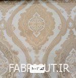 پارچه مبلی شانل طرح ساواش - Image 5