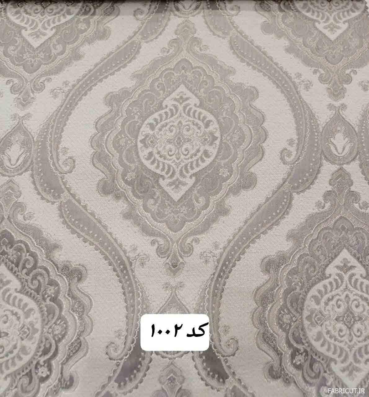 پارچه مبلی شانل طرح ساواش پارچه مبلی شانل طرح ساواش - Image 1